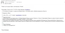 новини рупрес