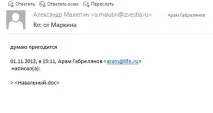 новини кореспонденция