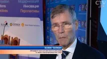 завод
