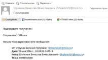 новини кореспонденция