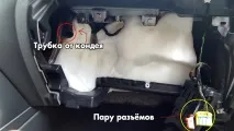 Нерівномірний потік повітря клімат контролю або чиним 01274 - Air Flow Flap Positioning Motor (V71) потік