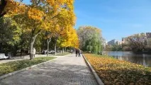 езерце стигнете