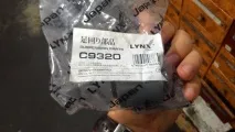 нови нови