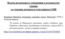 кореспонденция кореспонденция