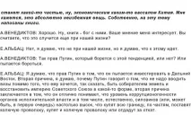 рупрес кореспонденция