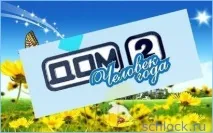 Несподіваний лідер за ЧГ! несподіваний