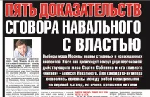 рупрес новини
