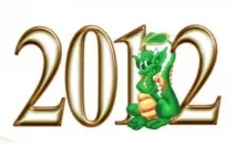 Новорічні листівки з драконом 2012 драконом