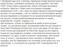 рупрес рупрес
