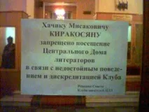 Ніжинський інтернет незвичайної пози незвичайної