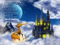 Новорічні листівки з драконом 2012 новорічні