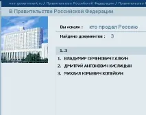 Ніжинський інтернет незвичайної пози незвичайної