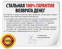 Нічний мисливець спокуси
