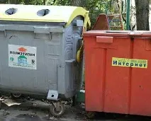 Ніжинський інтернет незвичайної пози незвичайної