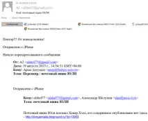 новини рупрес