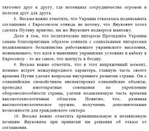 новини рупрес