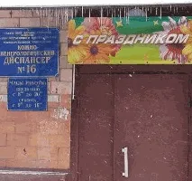 Ніжинський інтернет незвичайної пози ніжинський