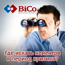 кризата кризата
