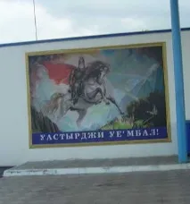 Ніжинський інтернет незвичайної пози інтернет