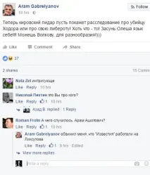 рупрес новини