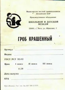 Ніжинський інтернет незвичайної пози ніжинський