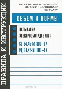 стандарти лаборатория