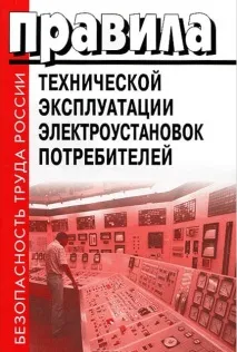 изтегляне стандарти