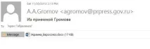 новини кореспонденция