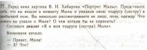 Ніжинський інтернет незвичайної пози незвичайної