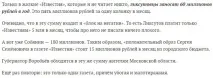 рупрес рупрес