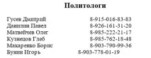 новини новини