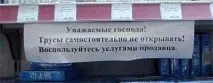 Ніжинський інтернет незвичайної пози інтернет