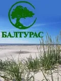 лієпая