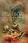 екшън филм майкъл