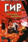 дълбините космоса дълбините космоса