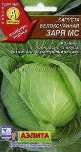 зеле