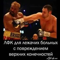 ЛФК при лійкоподібній деформації грудної клітки у дітей лійкоподібній