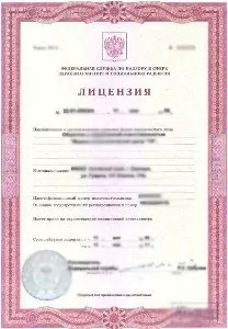 Ліцензування будівельної діяльності ліцензування