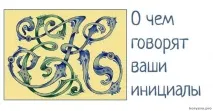 разберете магия