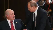 забрави името