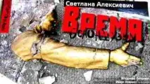 първа първа