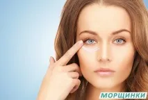 бръчки бръчки