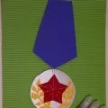 медалей