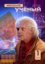 фонетичних