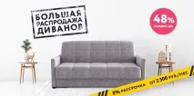 матраци анатомични