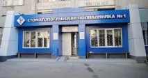 метрогил нисък наклон