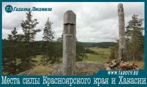 властта властта
