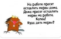 МЕТОД СЕДОНУ або як заспокоїти емоції, що розбушувалися - Самовідновлення Очима Душі седону