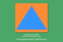 знаки
