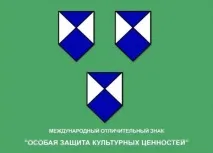знаки